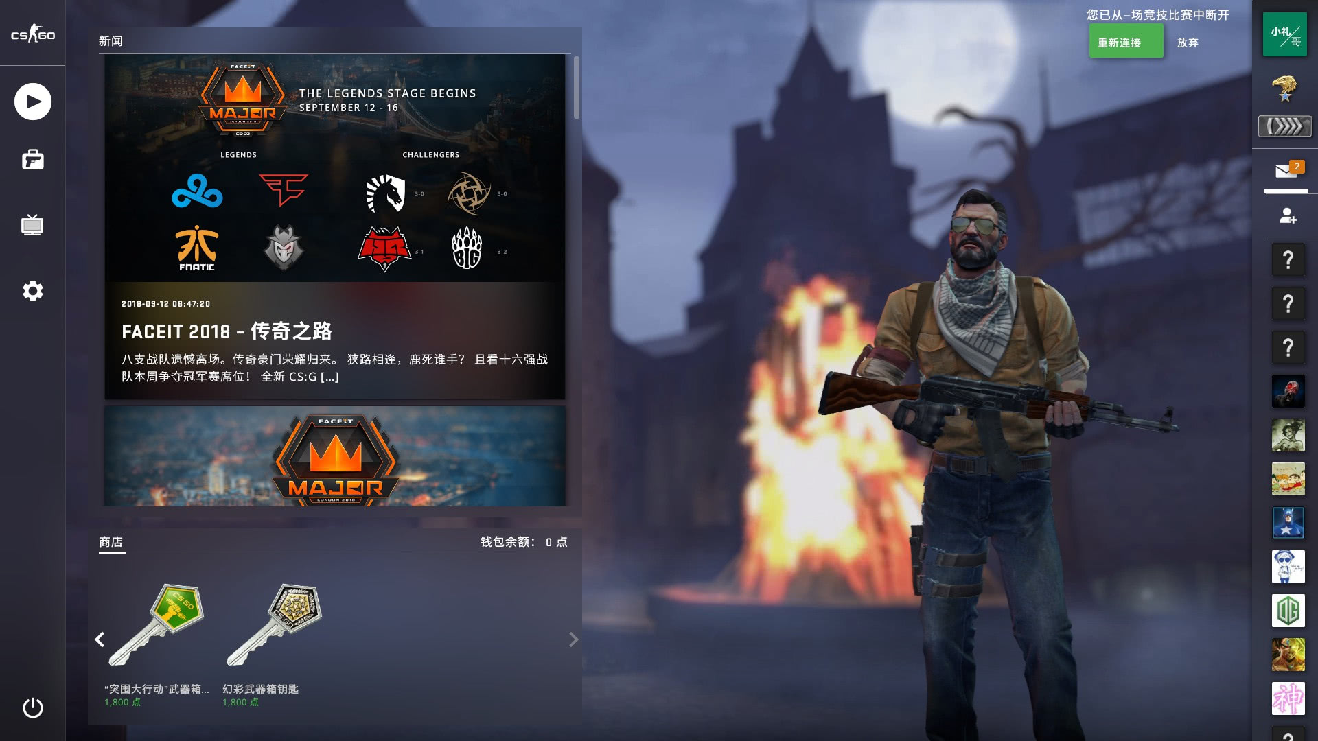 背后动机 背后动机