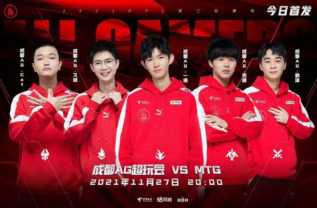 球员的进攻 球员的进攻