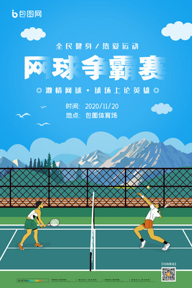 扭转战局 扭转战局